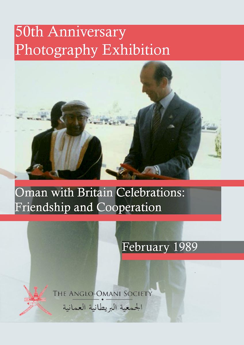 1989: Oman with Britain