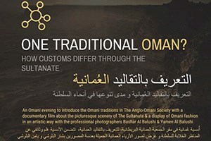 Oman Traditional Oman By Halima Al Balushi