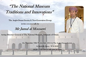 The National Museum, Sultanate of Oman - Traditions and Innovations